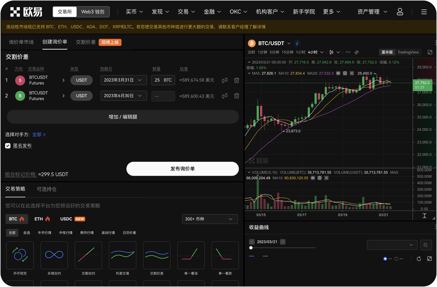 如何利用浏览器监控竞争对手的钱包